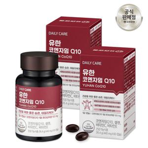 유한양행 유한 코엔자임 Q10 4개월분 (120캡슐)코큐텐