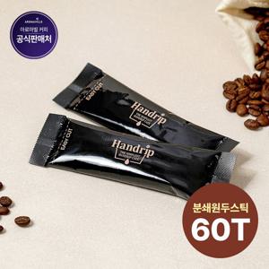 핸드립 오리지날 분쇄원두커피 케냐 10gx60개입(벌크형)