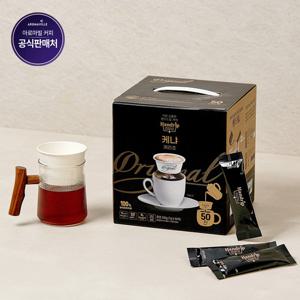 [핸드립] 오리지날 드립커피 케냐 7gx50개 (분쇄원두+국내제조 드립퍼)