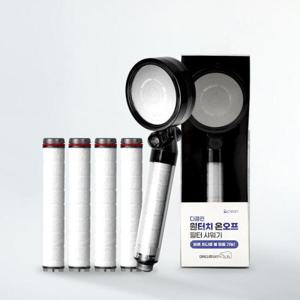 [아트박스 POOM]아트박스/대림바스 대림바스 디클린 ver 2 온오프 필터 샤워기 + 필터 4개입 SET