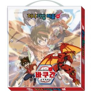 바쿠간 배틀플래닛 미니가방 퍼즐