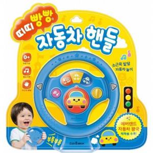 띠띠빵빵 자동차 핸들  (사운드 토이북)