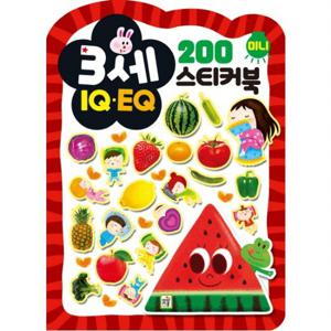 IQ EQ 200 미니 스티커북 3세