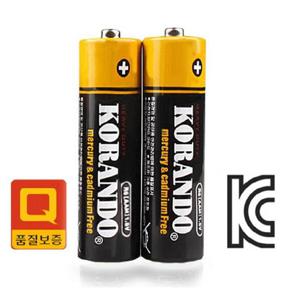 코란도 AA건전지 2알 LR6 밧데리