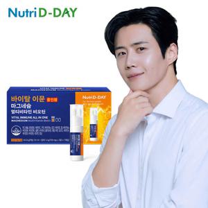 뉴트리디데이 바이탈 이뮨 올인원 마그네슘 멀티비타민 비오틴 1박스 7병