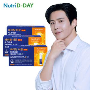 뉴트리디데이 바이탈 이뮨 올인원 마그네슘 멀티비타민 비오틴 3박스 21병