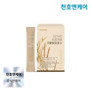 [천호엔케어] 비움채움 곡물발효효소 3g 30포 x 1박스