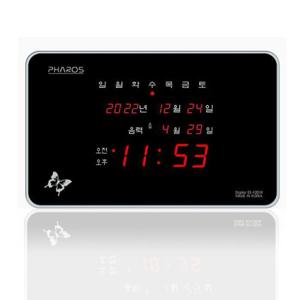 파로스 디지털벽시계 ES-F201R
