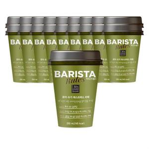 바리스타룰스 로어슈거 에스프레소 라떼 250ml 20개