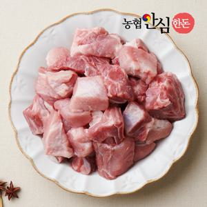 [농협안심한돈] 돼지갈비 찜용 1kg(냉동)(500gX2팩)