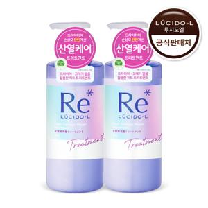 루시도엘 하이데미지 리페어 트리트먼트 380g 2개