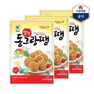 [사조대림]알찬 동그랑땡 1000g X 3개