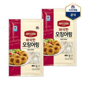 [사조대림]애니쿡 오징어링 1kg X 2개