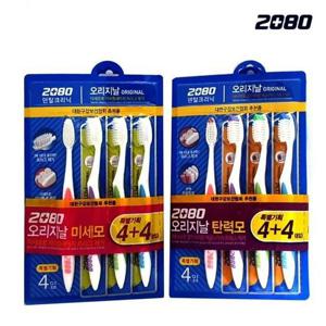 JU 2080 오리지날 미세모 탄력모 보통모 칫솔세트 8P