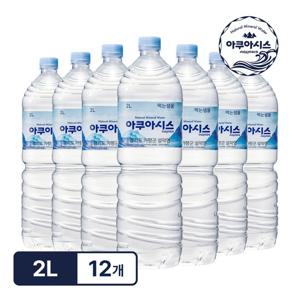 아쿠아시스 생수 유라벨 물 2L x 12병 먹는샘물_6개입x2팩