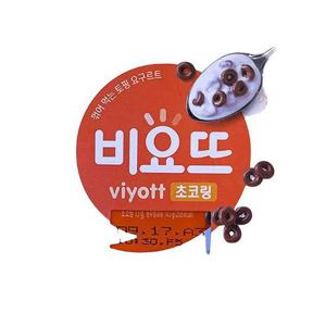 [서울우유] 비요뜨 초코링 (143g*2개) x 3개 코스트코