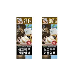 [미쟝센] 미쟝센 올뉴 쉽고빠른거품염색 6N 밝은갈색 2개