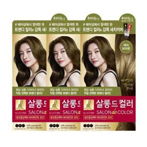엘라스틴 살롱드컬러 애쉬브라운 염색약 x 3개
