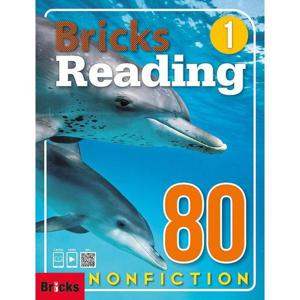 [사회평론] Bricks Reading 80 Nonfiction 1