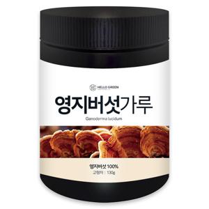 헬로우그린 국내산 영지 버섯 가루 분말 130g (통)