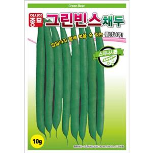 아시아종묘 씨앗 콩 그린빈스채두 10g 풋강낭콩