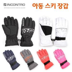 JU 인콘트로 아동 패션스키장갑/이중방수/ 아동겨울장갑
