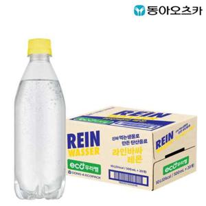 라인바싸 PET 500ml 20입 레몬