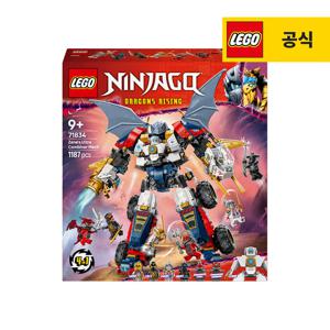 레고 닌자고 71834 쟌의 울트라 합체 로봇 [레고공식]