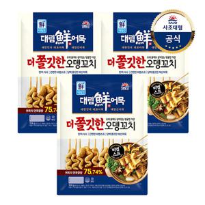 [대림냉동] 더 쫄깃한 오뎅꼬치 324g x3개 (총 30꼬치)