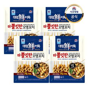 [대림냉동] 더 쫄깃한 오뎅꼬치 324g x4개