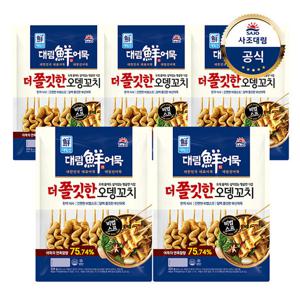 [대림냉동] 더 쫄깃한 오뎅꼬치 324g x5개