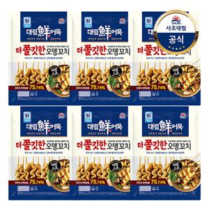 [대림냉동] 더 쫄깃한 오뎅꼬치 324g x6개
