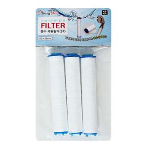 영스타 정수 샤워 녹물제거 필터 3개입 1P 샤워기