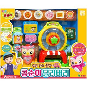 [영실업]콩순이 딜리버리