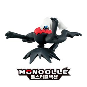 [아카데미과학]포켓몬 EMC 다크라이