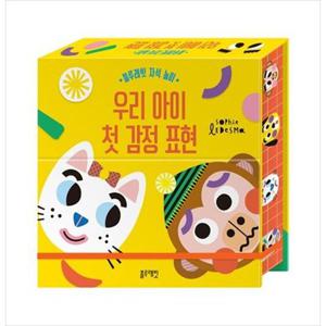 [블루래빗] 블루래빗 자석 놀이 우리 아이 첫 감정 표현