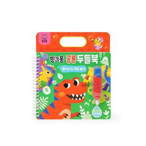 핑크퐁 공룡 두들북 (스프링)