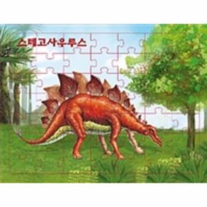 연두팡 공룡 퍼즐   스테고사우루스