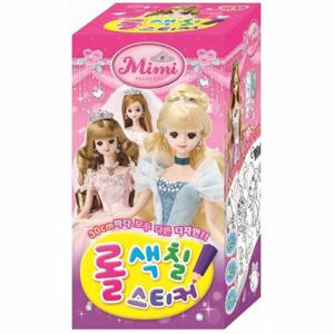 미미 프린세스 롤 색칠스티커