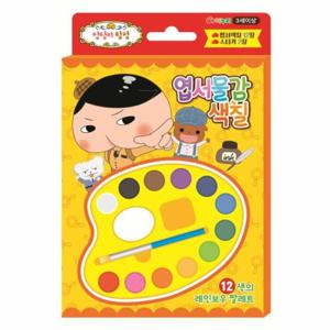 엉덩이 탐정 엽서물감색칠