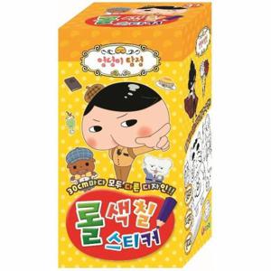 엉덩이 탐정 롤색칠스티커
