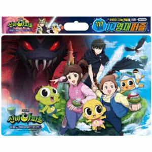 신비아파트 극장판 하늘도깨비 대 요르문간드 IQ 영재퍼즐