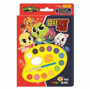 신비아파트 시즌3 엽서물감색칠