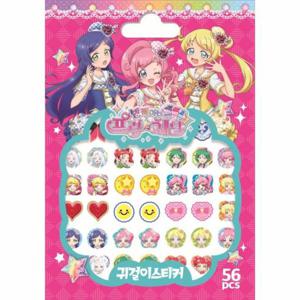 반짝이는 프리 채널 귀걸이스티커