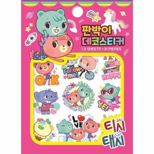 티시태시 판박이 데코스티커