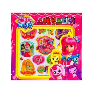 반짝반짝 캐치 티니핑 시즌2 스페셜 스티커