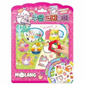 몰랑 쿠션 코디놀이