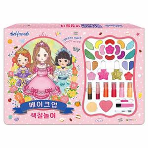 디엘프렌즈 메이크업 색칠놀이