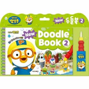뽀로로 New 두들북 2