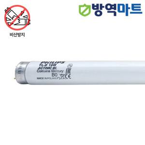 비산방지 필립스18W 방충램프 벌레퇴치램프 방충등 모기등 자외선램프 포충등